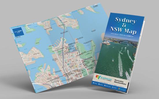 シドニー パンフレットと地図